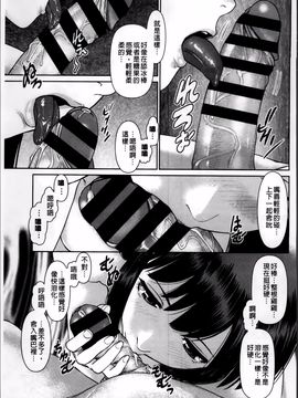 [usi] 愛人アパート❤_071