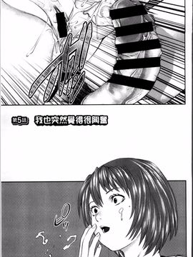 [usi] 愛人アパート❤_083