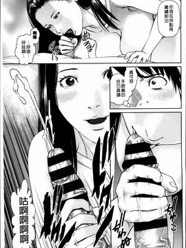 [usi] 愛人アパート❤_121
