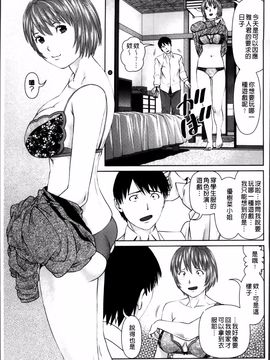 [usi] 愛人アパート❤_129
