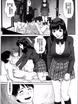 [usi] 愛人アパート❤_141