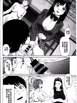 [usi] 愛人アパート❤_142