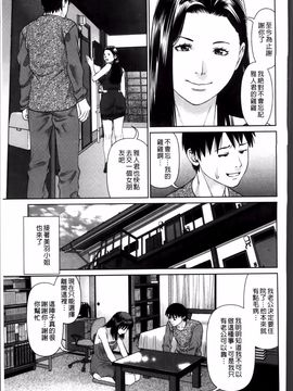 [usi] 愛人アパート❤_177