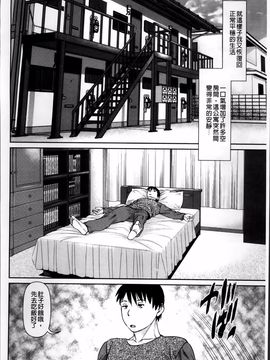 [usi] 愛人アパート❤_180