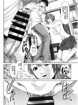 [風的工房][usi] 愛人アパート_014