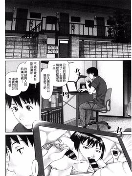 [風的工房][usi] 愛人アパート_046