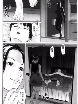 [風的工房][usi] 愛人アパート_048