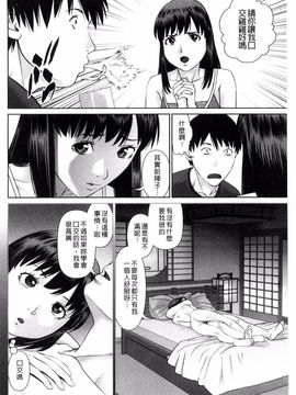 [風的工房][usi] 愛人アパート_068