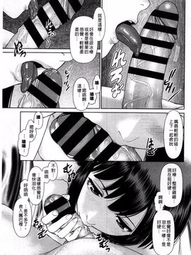 [風的工房][usi] 愛人アパート_071