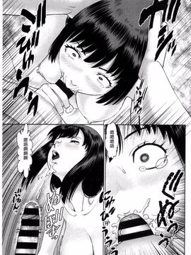 [風的工房][usi] 愛人アパート_073