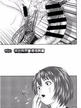 [風的工房][usi] 愛人アパート_083