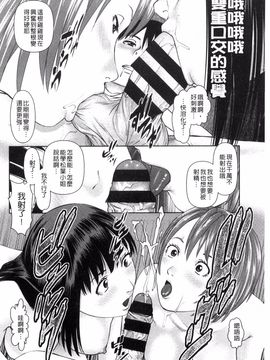 [風的工房][usi] 愛人アパート_088