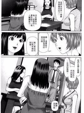 [風的工房][usi] 愛人アパート_105