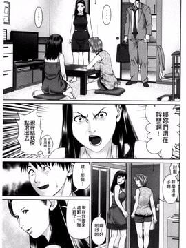 [風的工房][usi] 愛人アパート_107