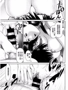 [風的工房][usi] 愛人アパート_115