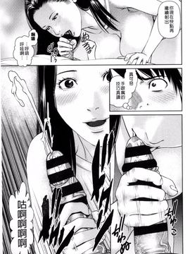 [風的工房][usi] 愛人アパート_121