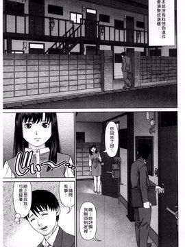 [風的工房][usi] 愛人アパート_127