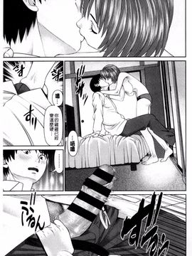 [風的工房][usi] 愛人アパート_131