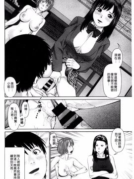 [風的工房][usi] 愛人アパート_142