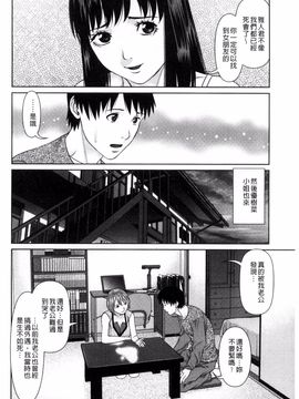 [風的工房][usi] 愛人アパート_178
