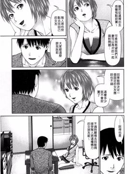 [風的工房][usi] 愛人アパート_179