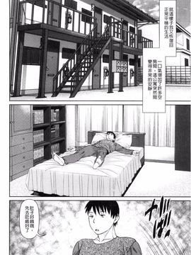 [風的工房][usi] 愛人アパート_180