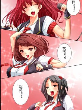[hcom] 全ての女がゾンビ化したので人権無視で飼育してハメまくれる世界_119