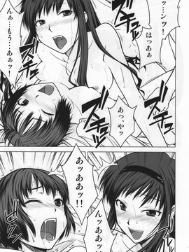 [Aspergillus (おから)] (C76) Sweet Handler (アマガミ)_19