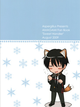 [Aspergillus (おから)] (C76) Sweet Handler (アマガミ) [中]_028