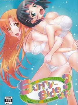 [Bloody Okojo (モジャコ、きゃびあ)] (COMIC1☆9) Sunny-side up？ (ソードアート・オンライン)