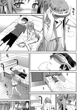 [Bloody Okojo (モジャコ、きゃびあ)] (COMIC1☆9) Sunny-side up？ (ソードアート・オンライン)_06