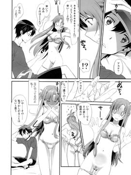 [Bloody Okojo (モジャコ、きゃびあ)] (COMIC1☆9) Sunny-side up？ (ソードアート・オンライン)_09