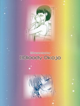 [Bloody Okojo (モジャコ、きゃびあ)] (COMIC1☆9) Sunny-side up？ (ソードアート・オンライン)_34