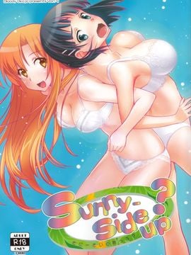 [Bloody Okojo (モジャコ、きゃびあ)] (COMIC1☆9) Sunny-side up？ (ソードアート・オンライン) [中]_02