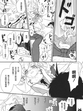 [Bloody Okojo (芥川まんぼう)] (C79) ひたぎヴァンプス 前編 (化物語) [中]_HitagiVamps01_0009