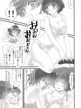 [Bloody Okojo (芥川まんぼう)] つばさネコ (化物語)_09