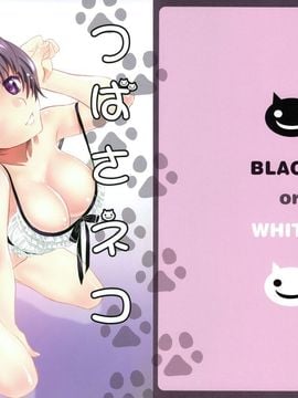 [Bloody Okojo (芥川まんぼう)] つばさネコ (化物語) [中]_01