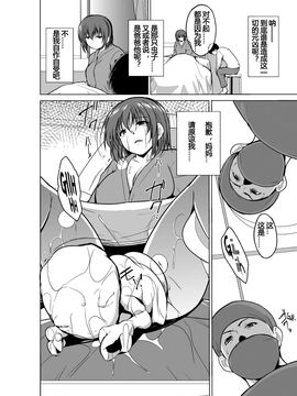 虫遊戲後記_02