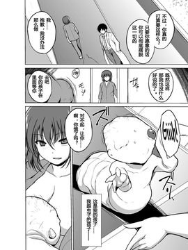 虫遊戲後記_04