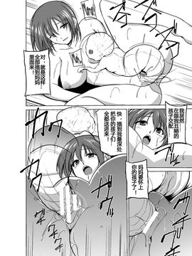 虫遊戲後記_09