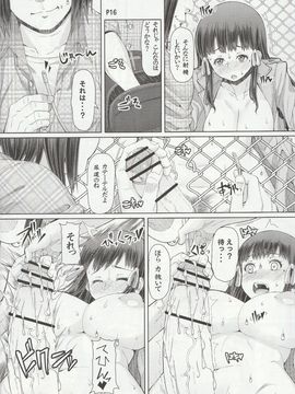 (同人誌) (ふたけっと12.5) [泥沼兄弟 (RED-RUM)] ふたオナ第七章_016