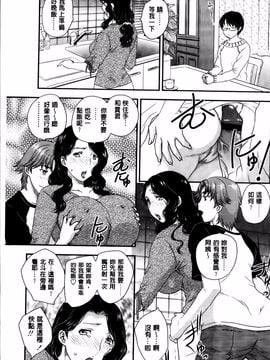[飛龍乱] ママが受精してあげる_005