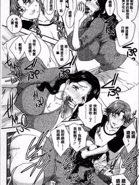 [飛龍乱] ママが受精してあげる_007