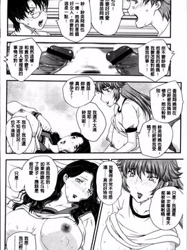 [飛龍乱] ママが受精してあげる_092