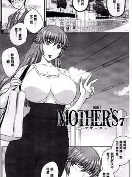 [飛龍乱] ママが受精してあげる_100