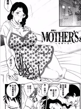 [飛龍乱] ママが受精してあげる_115