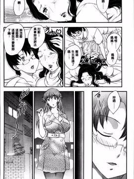 [飛龍乱] ママが受精してあげる_130