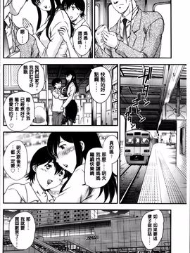 [飛龍乱] ママが受精してあげる_162