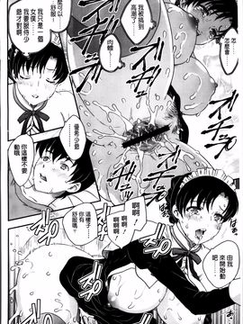 [飛龍乱] ママが受精してあげる_188
