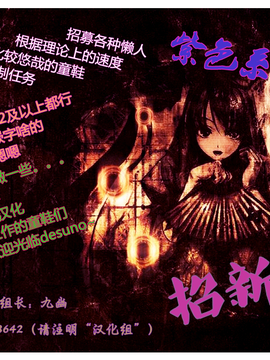 [Primal Gym (河瀬セイキ)] (サンクリ53) おにくはおいしい (僕は友達が少ない) [中]_019